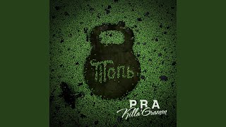 Смотреть клип Старик