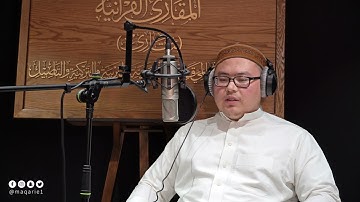تحبير المقارئ |سورة الفيل| القارئ : عبدالرحمن كشكشا زاكروف