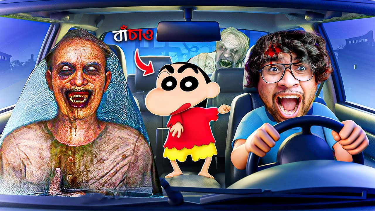 Car Escape with Shinchan and Chop from Granny's House!