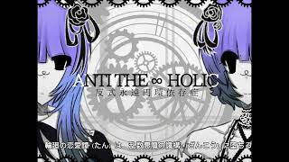 ANTI THE∞HOLIC