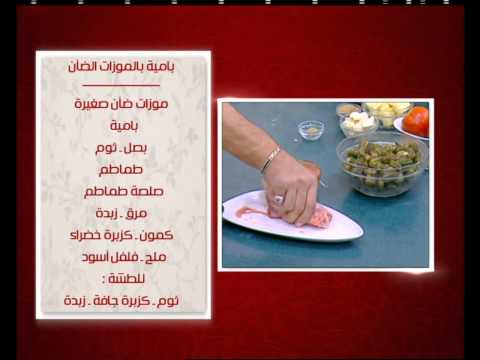 طريقة عمل جمبرى بالعدس الحار على الطريقة الأسبانية