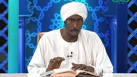 حق التلاوة | سورة الشورى الآية 11 - 15