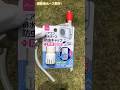 100円で最強掃除用ポンプ誕生!? メダカ飼育　ビオトープ　アクアリウム