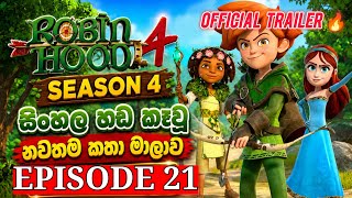 Robin hood season 4 episode 21| New series 💚🏹