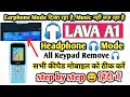 Lava a1 headphone mode solution hindi  how to remove headphone mode in all mobile  earphone mode