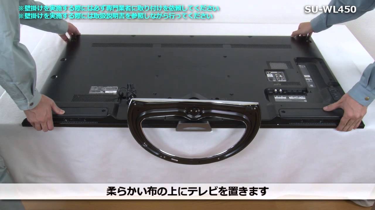 低価最新品】 ソニー メーカー純正 テレビ壁掛け金具 壁掛けユニット