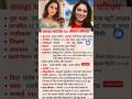 तमन्ना भाटिया का जीवन परिचय