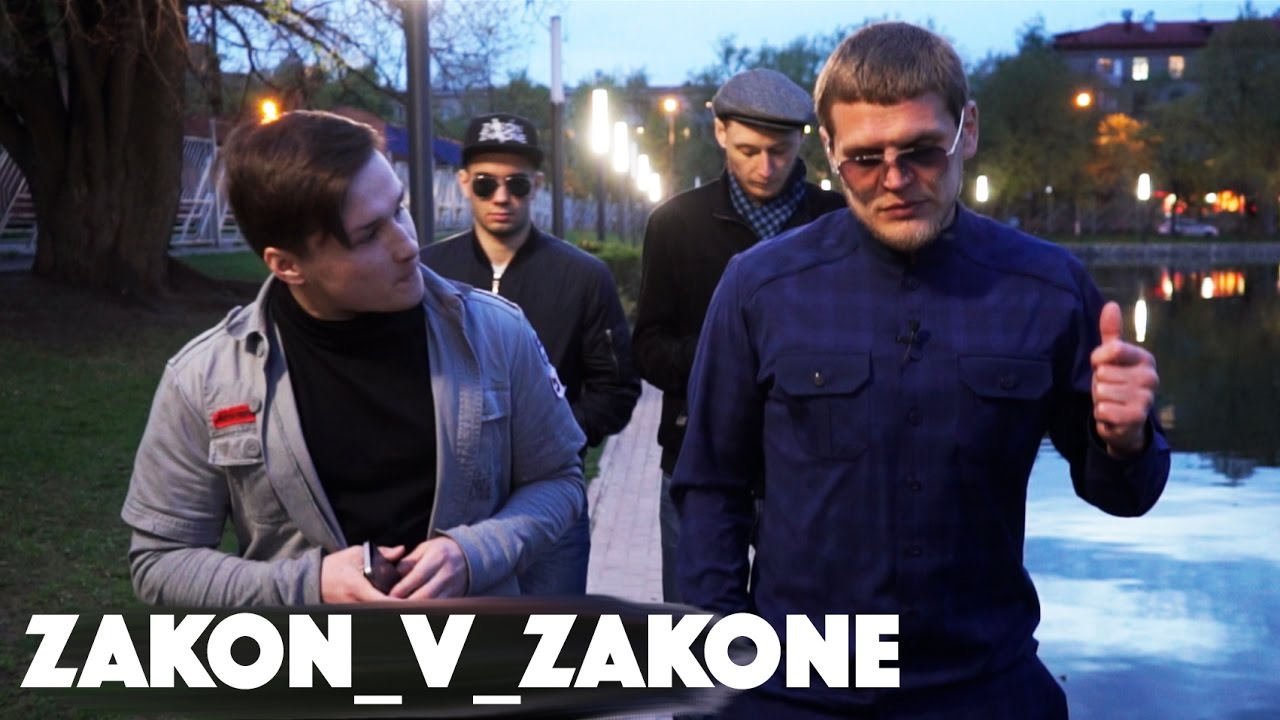 Zakon V Zakone: О Путине, Кадырове, Хабибе и начале пути + КОНКУРС от Закона