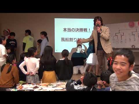 2018忘年会余興5