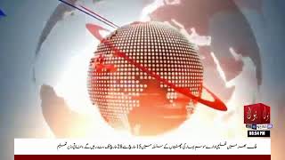 Bold Pakistan News screenshot 3