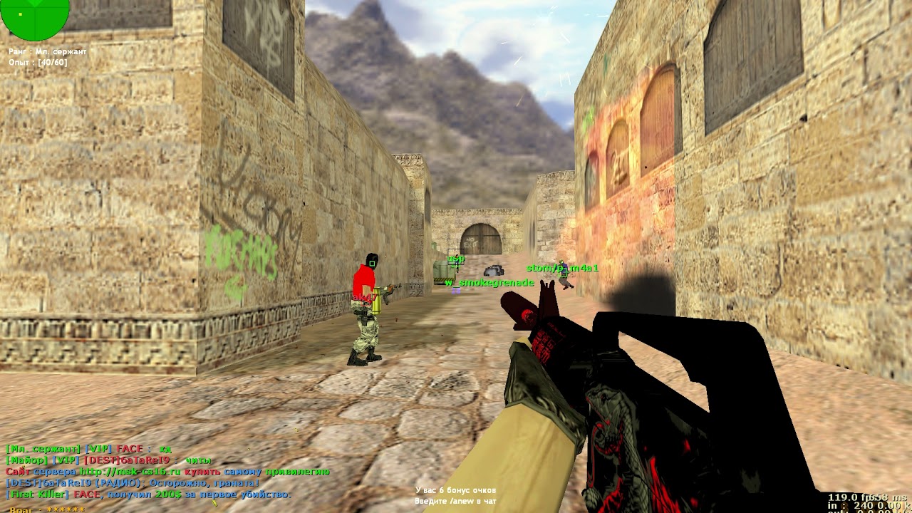 FACE наводка CS 1.6