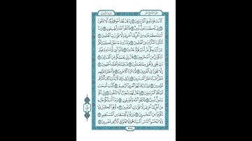 #القرآن_الكريم  #تدبر  و#عمل  #سورة #الشعراء  ص  #374
