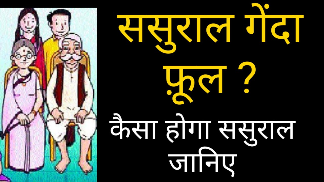 Что вы получите от своих родственников: счастье или разочарование? || Узнайте всё о своих родстве...