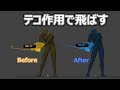 【デジタルゴルフレッスン】テコ作用で飛ばす!
