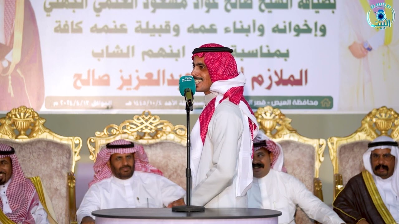 بجاد السناني و محمد العلوني العيص 4 / 10 / 1445 هـ