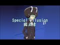 KHR BLUE Special illusion 國立幸(フラン)