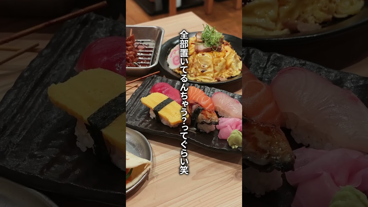 24時間営業の居酒屋は流石に怖い