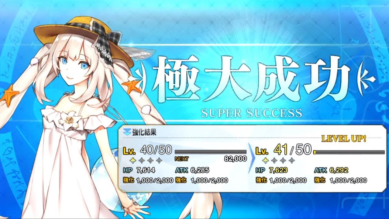 Fgo 水着のマリーさんをきらきら輝かせるだけの動画 種田梨沙さん復帰記念 Youtube