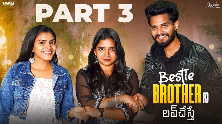 Bestie Brother ని Love చేస్తే || పార్ట్-3 || సత్యభామ || తమడ మీడియా