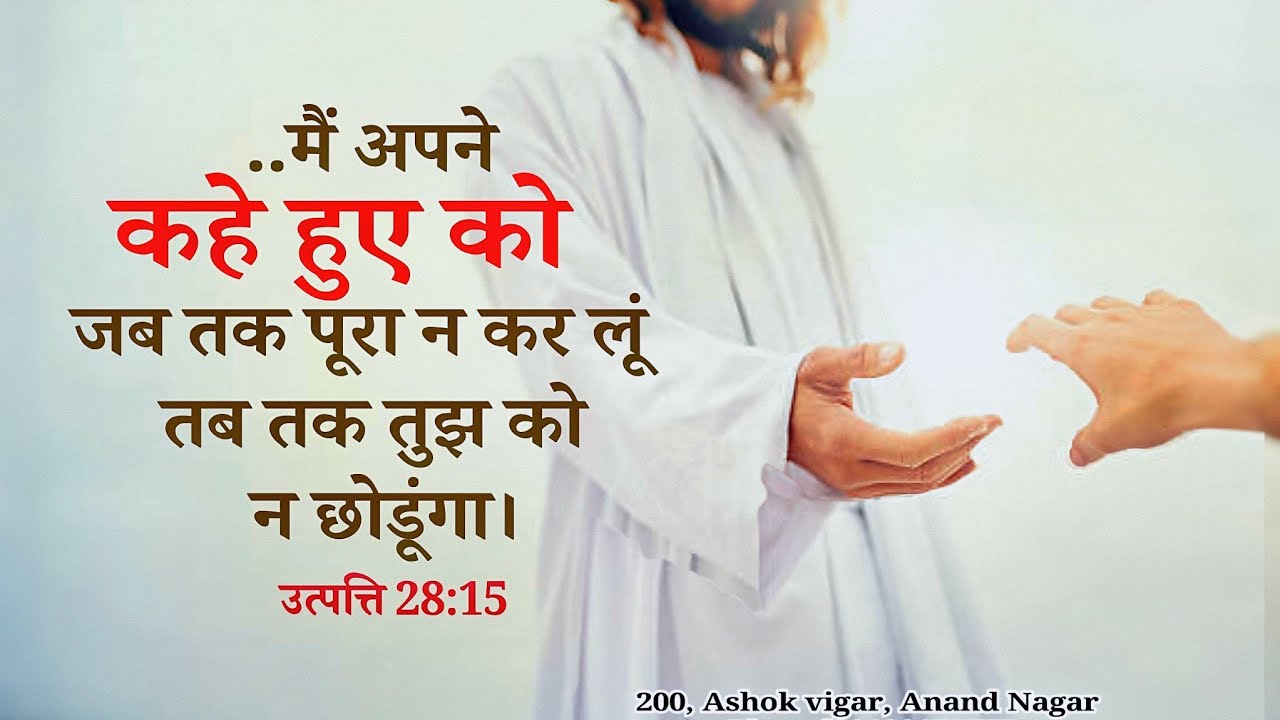 PROMISE WORD OF MARCH / 01-03-26 / #immanuelagchurch