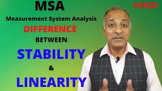 MSA: Difference Between Stability & Linearity | IATF 16949 | HINDI