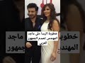 ضجت مواقع السوشيال ميديا بخبر خطوبة الفنانة اليسا والفنان ماجد المهندس ضجت مواقع السوشيال ميديا بخبر خطوبة الفنانة اليسا والفنان ماجد المهندس