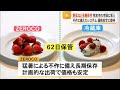 野菜や果物を長期保存できる新しいシステムとは【熊本】 (26/05/19 19:00)