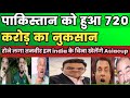 Pak Media Crying on India Boycott Asia Cup 2025 | PCB in Huge Loss | Pak Media on India Latest