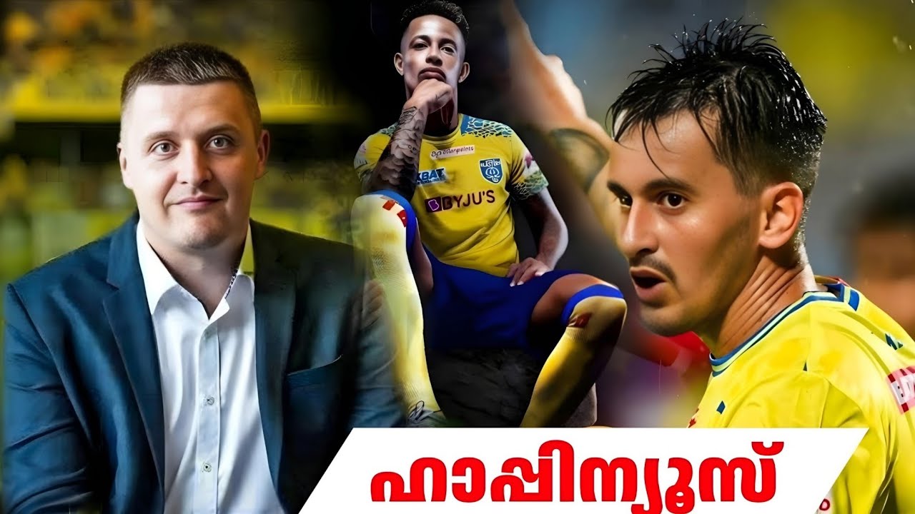 ടീമുകളെ രണ്ട് ഗ്രൂപ്പുകൾ ആയി തിരിച്ചു, ജനുവരിയിൽ ISL പുതിയ ഫോർമാറ്റിൽ തുടങ്ങും KBFC AIFF FSDL