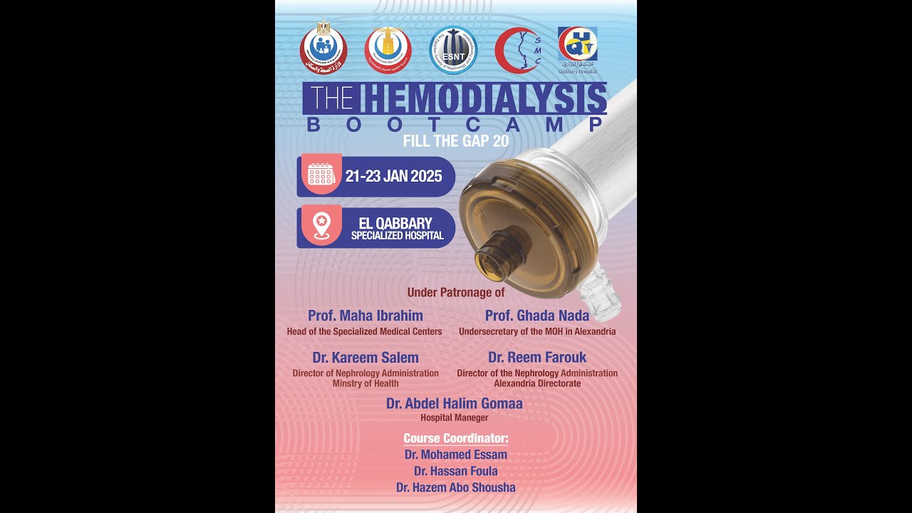 004  Dialysis Machine II, The Dialysate Circuit. by Dr. Hazem Abo Shousha