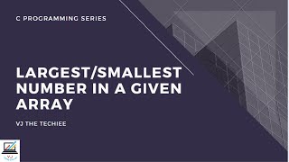 C Program to find Largest or Smallest number in an Array | C Programming| Array |Small Large numbers
