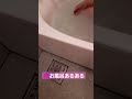 🏩ホテル💕のお風呂あるある！？熱闘風呂🛀 #夫婦 #お風呂 #不惑のママ
