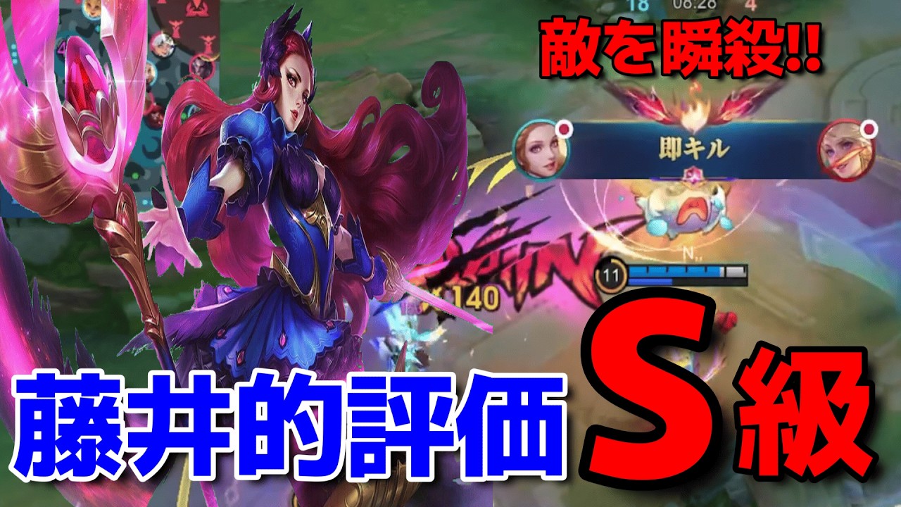 【隠れOP⁉】オデット普通に強くないか❓【モバレ】