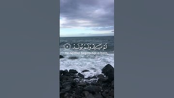 سورة الإخلاص