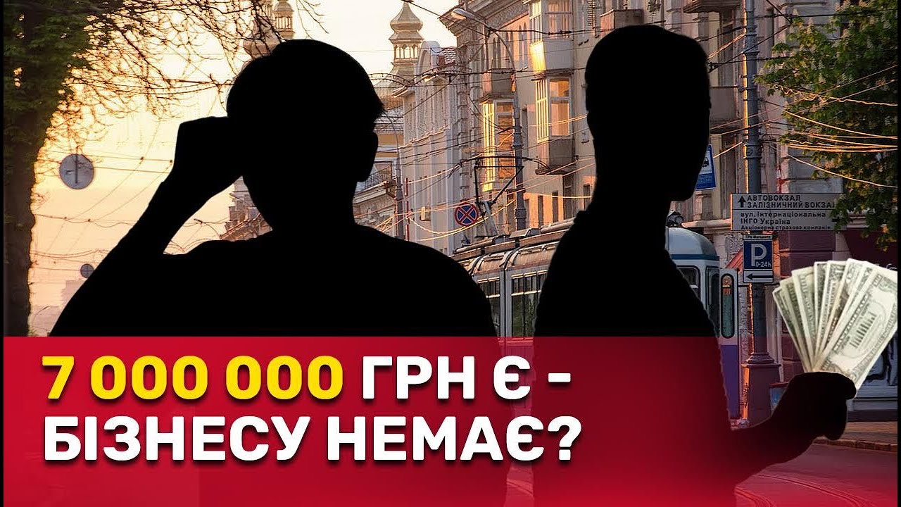 Чому вінницький бізнесмен вклав 7млн в бізнес і залишився без нічого? | СтопКор