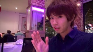 マジキチスマホ男子 Japanese Game Addiction Boy