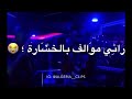 ستاتيو ااي معليش ااقلبي 