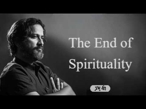 The End of Spirituality : प्रभु श्री सत्संग