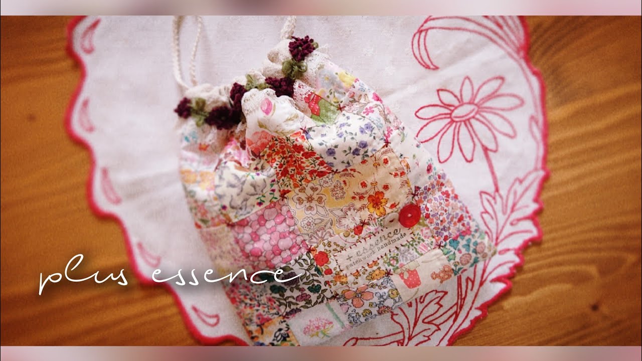 パッチワークvlog】リバティーの四角つなぎで素敵な巾着を。。 - YouTube