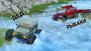 ДЕД НЕ ОСТАВИЛ РЫБАКОВ В БЕДЕ И СПАС ИХ! - SPINTIRES