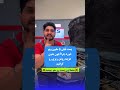         فرمان ماشينت رو نرم نرم كن