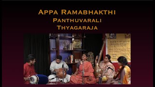 appa rama bhakthi - #panthuvarali - roopakam - #thyagaraja #justsrividya