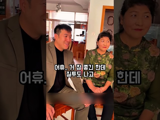 맞고 사는 딸을 보고 눈이 돌아버린 아빠의 반응 #참교육