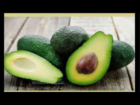 سعر كيلو الافوكادو في كارفور اليوم مصر 2025