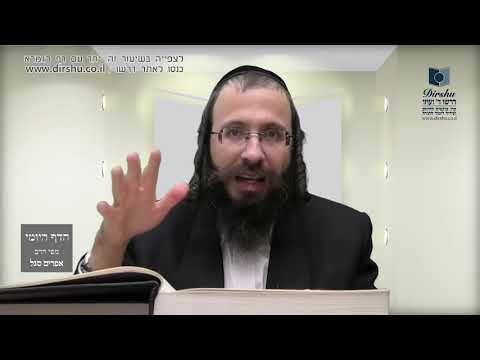 הדף היומי באידיש מסכת פסחים דף ו