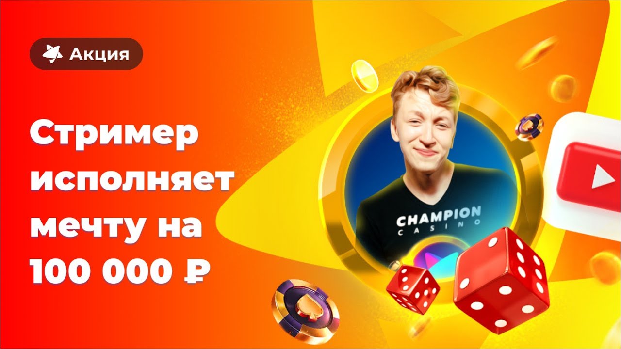 бездепозитный бонус казино украина