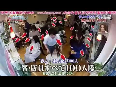 funny-japanese-prank-at-the-hairdresser-salon