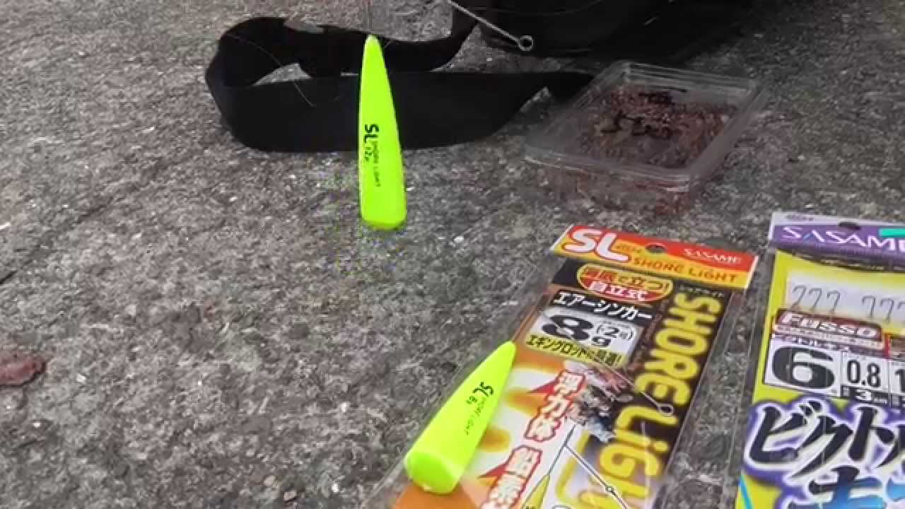 キス シロギス 投げ釣りタックル紹介 ササメ エアーシンカーの商品説明 釣太郎イチオシ投げ釣り商品 Youtube
