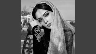 Ha Gule (Kurdish Trap Remix)