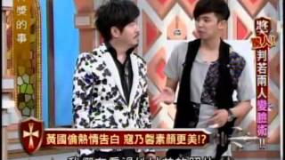 得獎的事:判若兩人變臉術1 5 20100601
